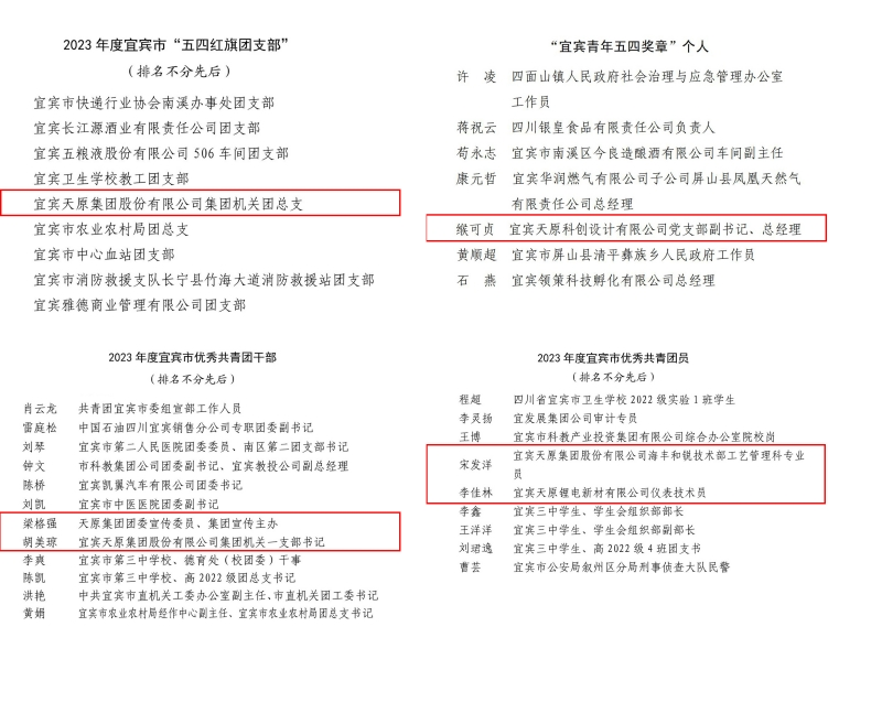 九州酷游「中国」官方网站